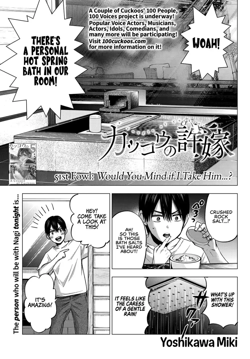 Kakkou no Iinazuke Chapter 51 2